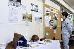 戦争の恐ろしさや当時の生活を伝える資料が並ぶ「戦後80年展」=加茂市加茂