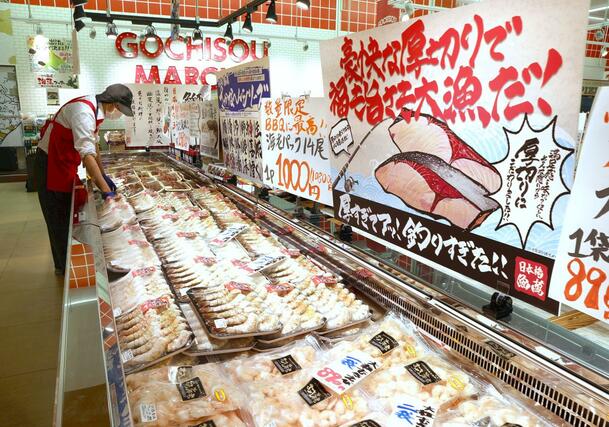 ロピアムサシ新潟店の鮮魚売り場。カラフルな手書きのポップが目を引く=22日、新潟市中央区