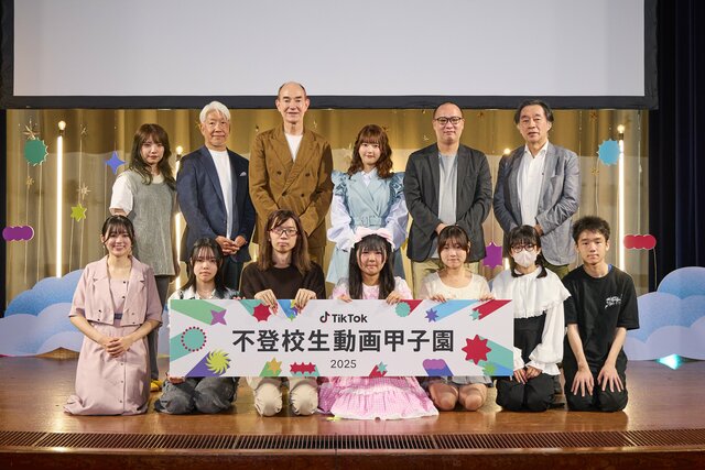 「不登校生動画甲子園2025」表彰式