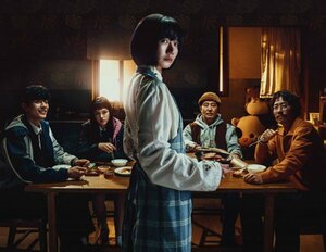 23日より日本初放送される韓国ドラマ『家族計画』メインビジュアル（C）2024 Coupang Play All Rights Reserved