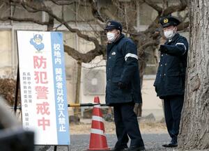 長野市内の小学校付近を警戒する警察官=23日午後2時54分