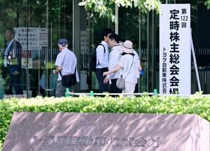 トヨタ自動車の定時株主総会の会場へ向かう人たち=17日午前、愛知県豊田市