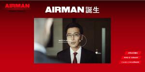 北越工業の社名変更をPRする特設ウェブページの画面。佐藤豪一社長が演じるヒーローの動画を公開する