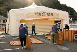 大規模火災の避難所近くに設置された移動型温泉施設「幻想の湯」=24日午後、大分市佐賀関