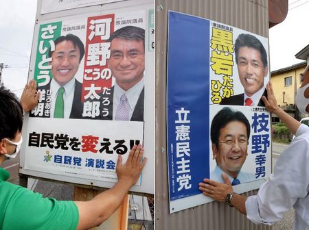 ２連ポスター 誰と写る 新潟日報デジタルプラス