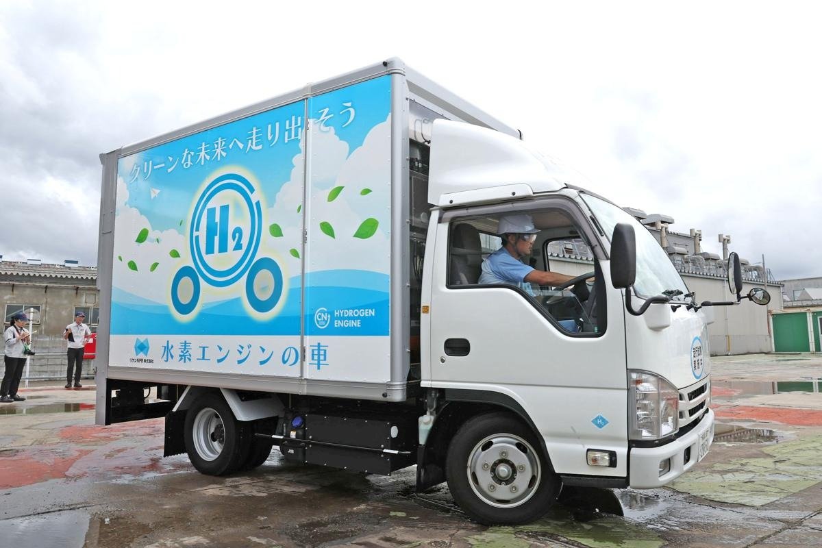 動画あり】水素エンジントラック公開！柏崎市でリケンNPR（東京
