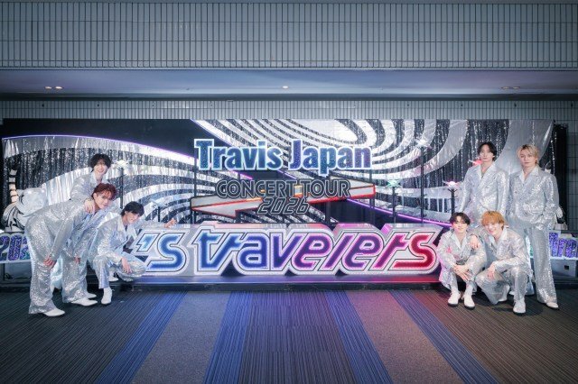 Travis Japan、午年にかけ意気込み「僕たちがこの時代のダークホース