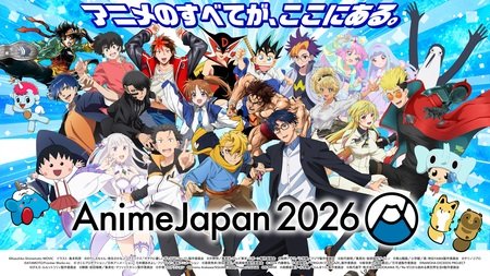 AnimeJapan 2026」22作品集結のキービジュアル解禁 櫻坂46アンバサダー