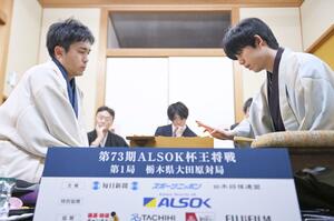 第73期王将戦7番勝負第1局で菅井竜也八段(左)に勝利し、対局を振り返る藤井聡太王将=1月8日午後、栃木県大田原市(代表撮影)