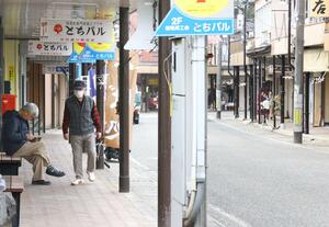 長岡市栃尾地域の商店街。人口減少が進む中、活性化への模索が続く=長岡市谷内2