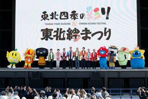 東北6県を代表する夏祭りのオープニングセレモニーで、登壇したご当地キャラクターや各県の知事ら=13日午後、大阪市此花区の夢洲
