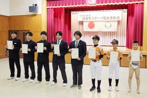 表彰を受け記念撮影する選手=阿賀町公民館