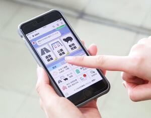 「市への通報」のメニュー画面