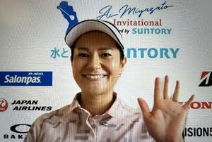 体調不良で「宮里藍インビテーショナルSUNTORY」2日目に来場できなかったため、オンラインで取材に応じた宮里藍さん=9月27日