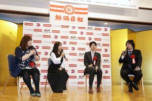 立会人や大盤解説者らによるトークショー=2月28日、新潟市中央区の新潟グランドホテル