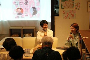 本を通じた地域と人のつながりなどについて対談する富川岳さん(奥左)と金澤李花子さん(奥右)=三条市本町2