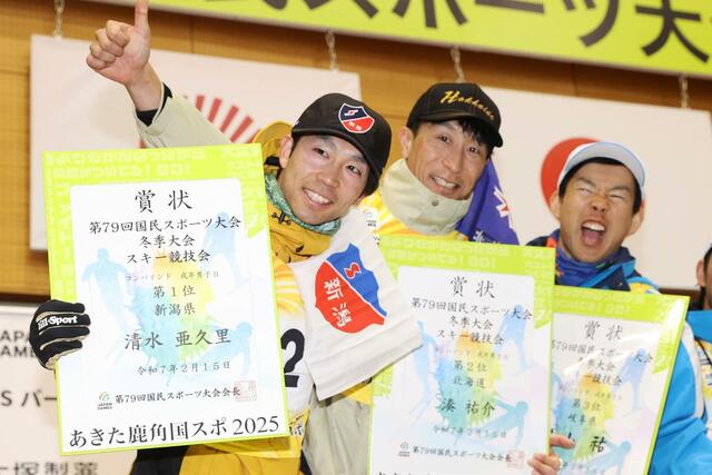 複合成年男子Ｂで優勝した清水亜久里（左）。式の終了後、表彰台でライバルたちと記念写真＝秋田県鹿角市花輪の鹿角市トレーニングセンターアルパス、２０２５年２月１５日