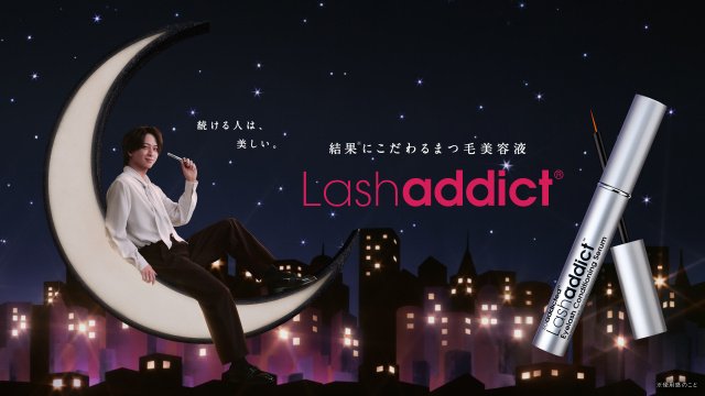 ラッシュアディクト　24時間以内配送可 正規販売店｜ラッシュアディクト通販】Lashaddict 製品一覧 - Bay