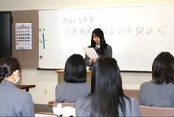 “介護職の入り口”目指し決意新た、南魚沼市・八海高で授業開講式　県内高校で唯一「初任者研修」資格取得可能