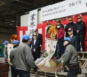 野菜や果物を載せた縁起物の宝船が競り落とされた初市式=新発田市中曽根