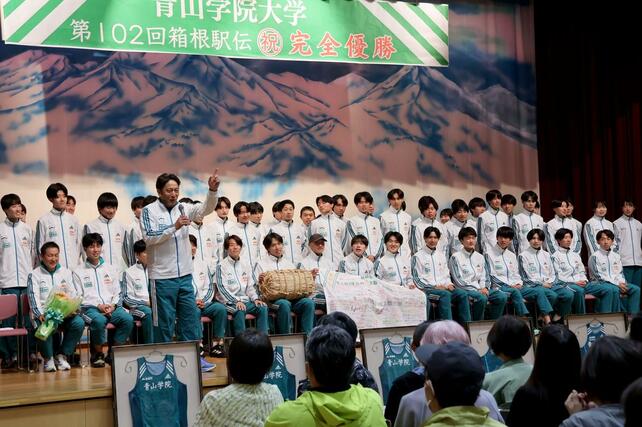 青山学院陸上競技部による箱根駅伝優勝報告会＝４日、妙高市田口