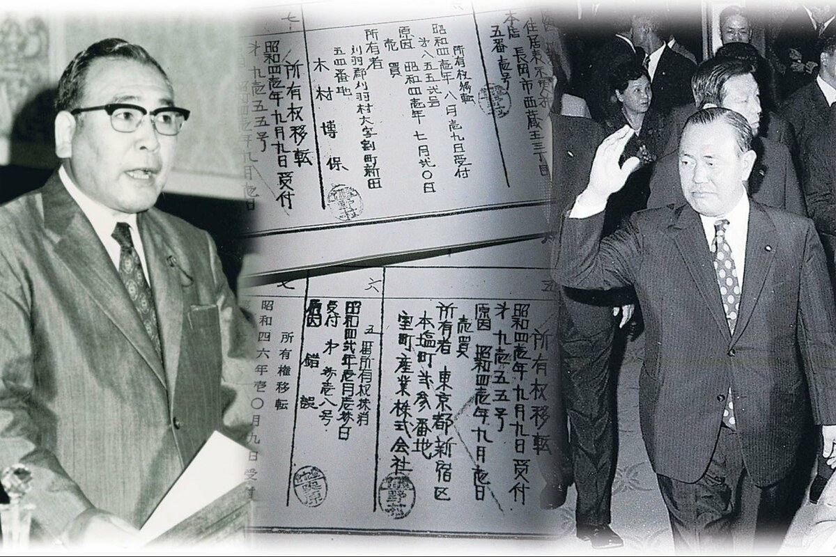 原発の誘致、田中角栄元首相との関わりは不明 陸自の演習地想定し