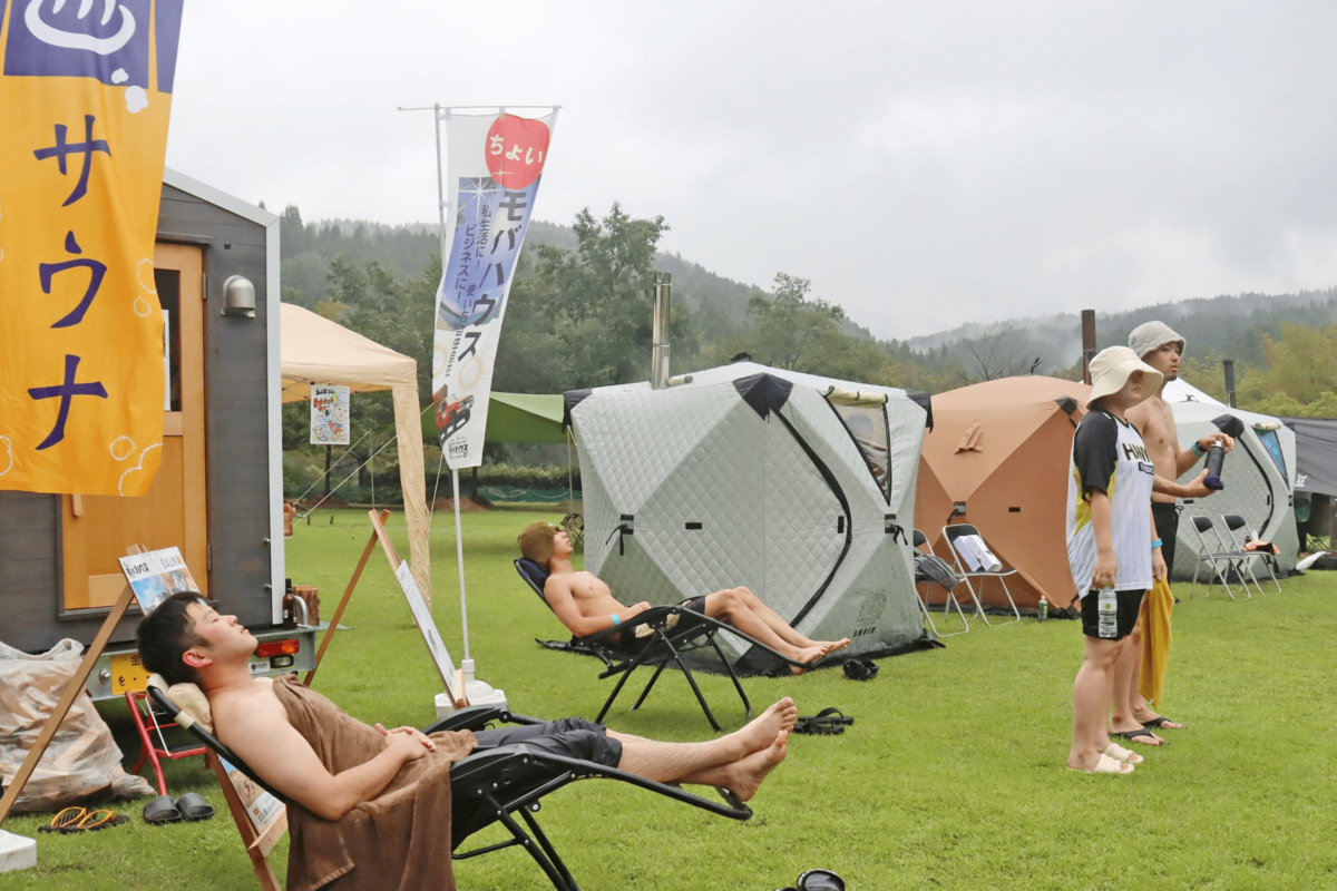 野外サウナで心身ジュ 実 長岡のイベントにぎわう 新潟日報デジタルプラス