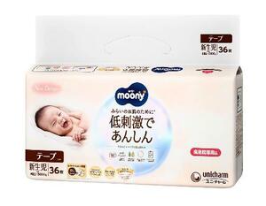 ユニ・チャームが発売した紙おむつ「ムーニー みらいのお肌のために 低刺激であんしん」の新生児用