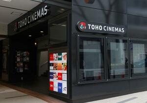 「TOHOシネマズ渋谷」=2020年3月、東京都渋谷区