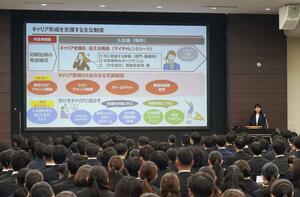 内定後に配属先を確約する制度を導入した損害保険ジャパンの内定式=東京都新宿区