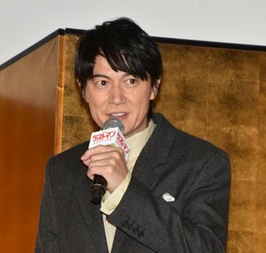 『映画ラストマン -FIRST LOVE-』新春ファースト舞台あいさつに参加した福山雅治 (C)ORICON NewS inc.