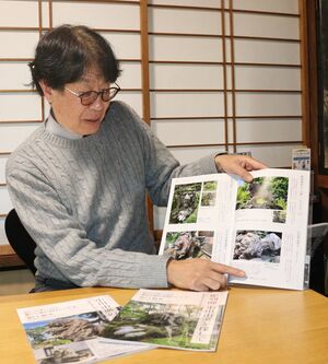 ライオン像などに関する2冊目の本を発刊した春口敏栄さん=柏崎市