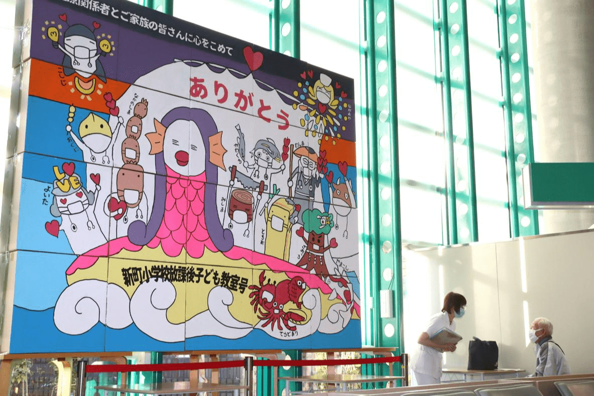 病院で働くみなさんへ ありがとう 新町小の児童と住民 長岡赤十字病院にパネル展示 新潟日報デジタルプラス
