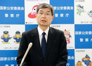 記者会見する警察庁の楠芳伸長官=4日午前、警察庁