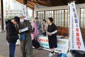 米坂線の早期復旧に向け、署名を呼びかける沿線住民ら＝新発田市諏訪町１
