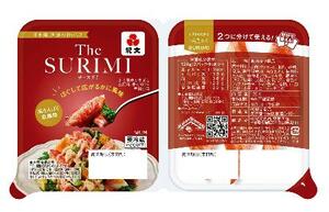 紀文食品が自主回収する「The SURIMI」