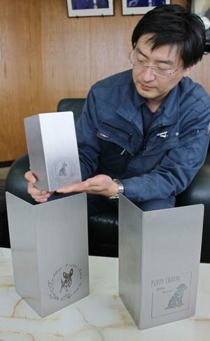 吉川金属が端材を生かして開発した「パピーチャーム」=燕市吉田法花堂