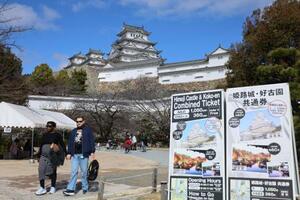 世界遺産・姫路城=2月26日、兵庫県姫路市