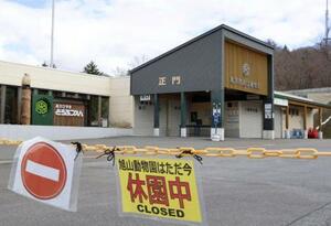 　北海道旭川市の旭山動物園＝２４日
