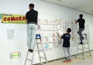 戦争の記憶や平和の大切さを伝える塗り絵の展示=柏崎市学校町