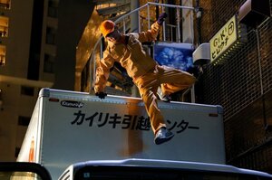 日10ドラマ『エラー』第2話（C）ABCテレビ