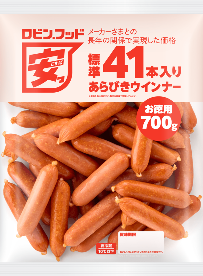 スーパーみたいでスーパーじゃない「驚楽(きょうらく)の殿堂 ロビン