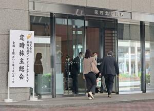 第四北越フィナンシャルグループの定時株主総会会場に入る株主ら=25日、新潟市中央区