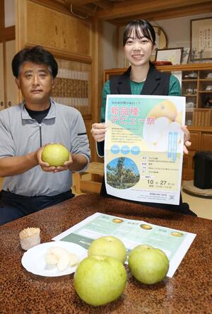 ナシの新品種「新碧」(手前)の試食会を開く髙橋千夏さん(右)と、捧青果園の捧弘志さん=加茂市山島新田
