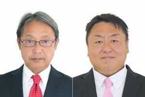 （左から届け出順に）佐々木剛氏と佐野大輔氏
