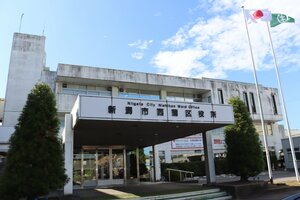 新潟市西蒲区役所