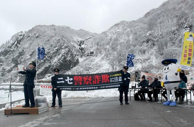 日本海に新年の願いを叫ぶコンテスト＝２４日、佐渡市願