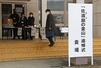 受付が設けられた追悼式会場=11月24日、佐渡市 佐渡市相川栄町