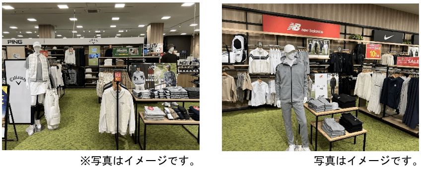 ゴルフ5 フジグラン東広島店」12月12日（金）グランドオープン 地域