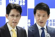 【ライブ配信】衆議院選挙で惨敗の中道改革連合、新たな代表は誰に？階猛氏vs小川淳也氏の代表選挙を中継